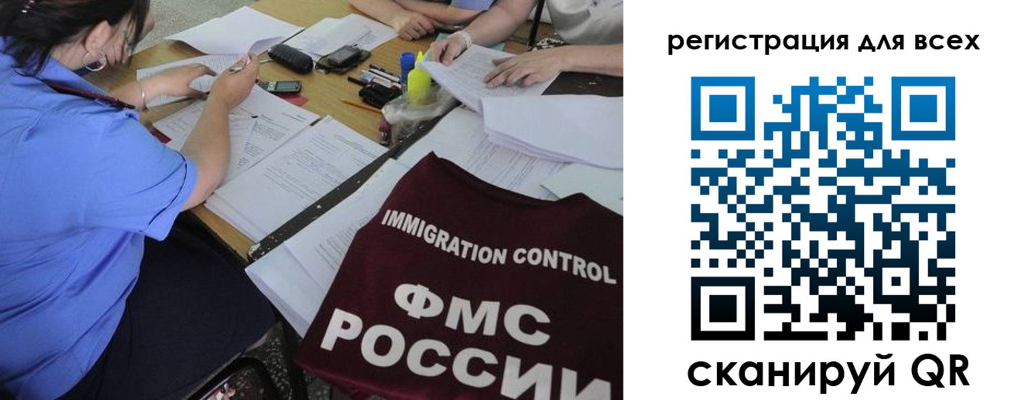 временная регистрация гарантия в Перми
