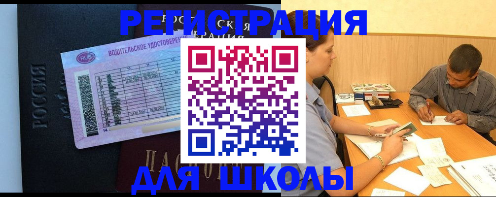 прописка для военкомата в Перми