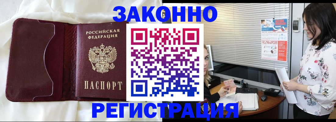 пропишу в квартире в Перми